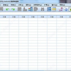 SPSS25.0中文版_统计分析